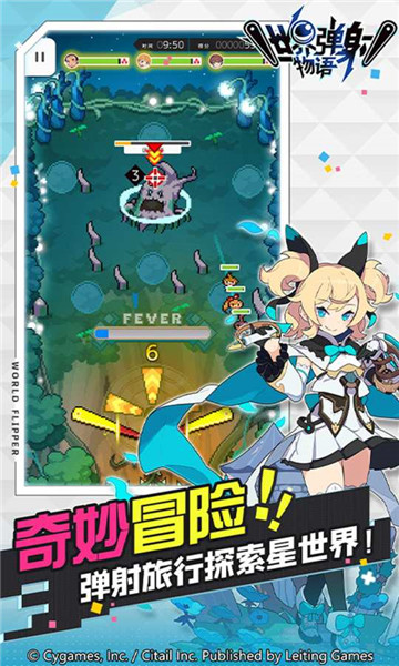 弹射物语手游截图3