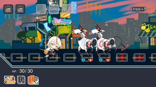 以赛手游截图2