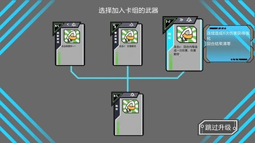 以赛手游截图1