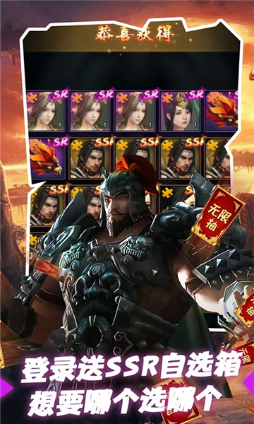 三国美人计安卓截图4