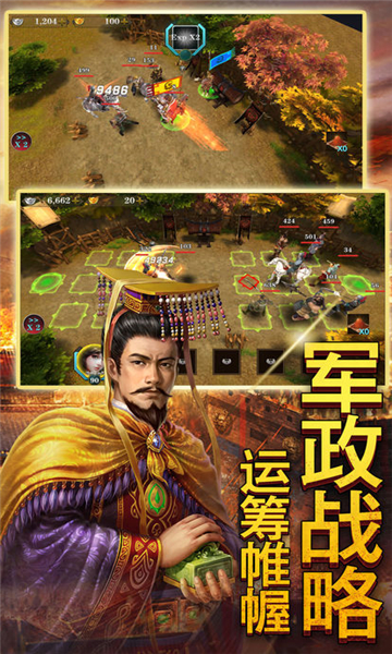 三国美人录游戏截图2