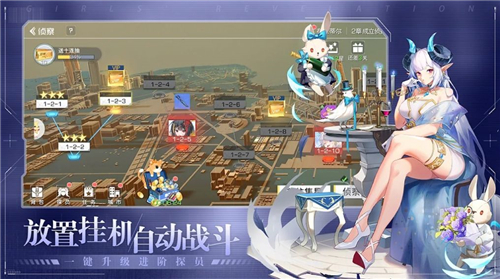少女启示录截图2