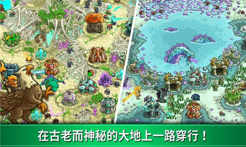 王国保卫战3截图4