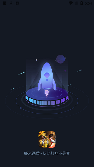 fps狙击准星截图3