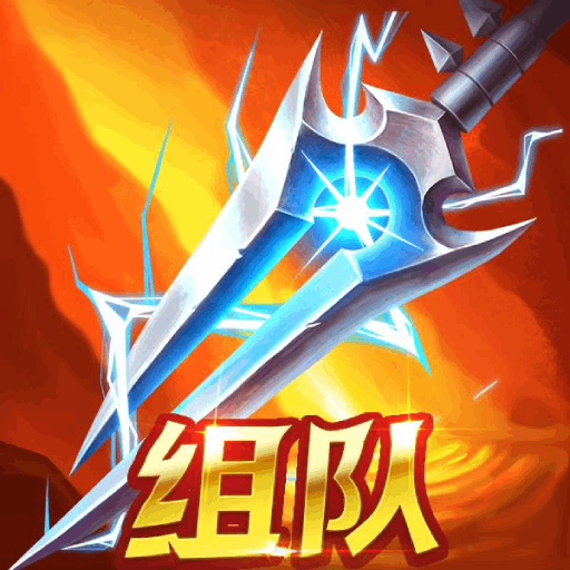 地下城与魔兽手游