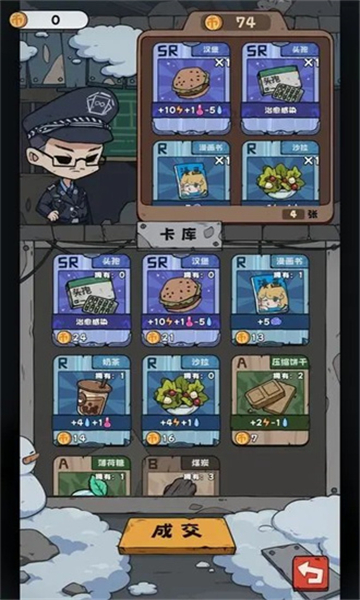 抽卡监狱安卓