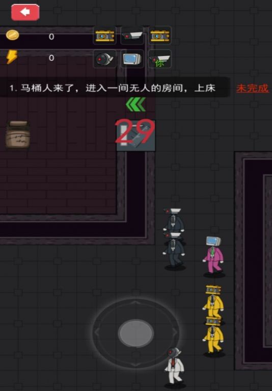 防御我最强截图3