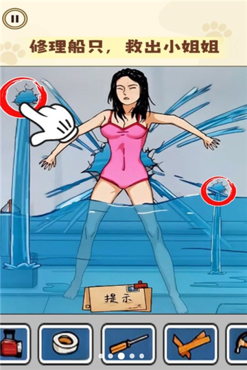 玩的就是真实截图2