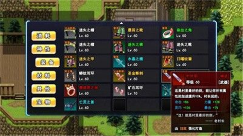 无尽幻梦之城游戏截图1
