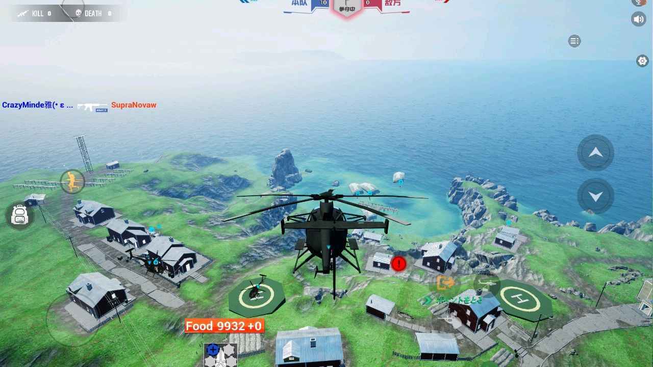 没有食物必须死截图3