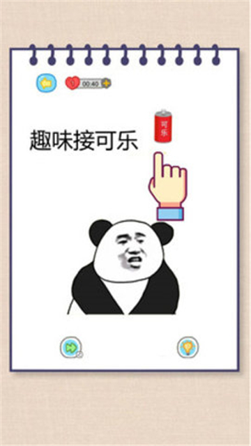 妈妈我不会截图2