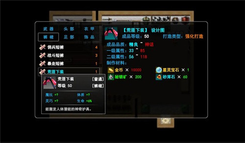无尽幻梦之城游戏最新版截图1