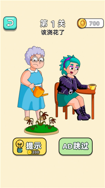 超强橡皮擦截图2