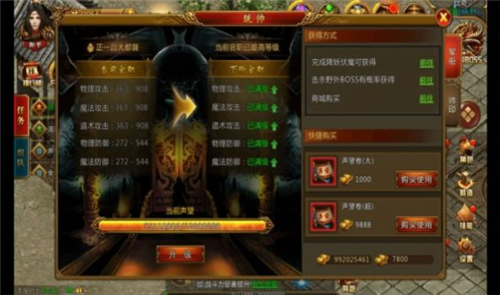 神州战神截图3