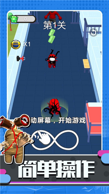 超级太空人战斗截图2