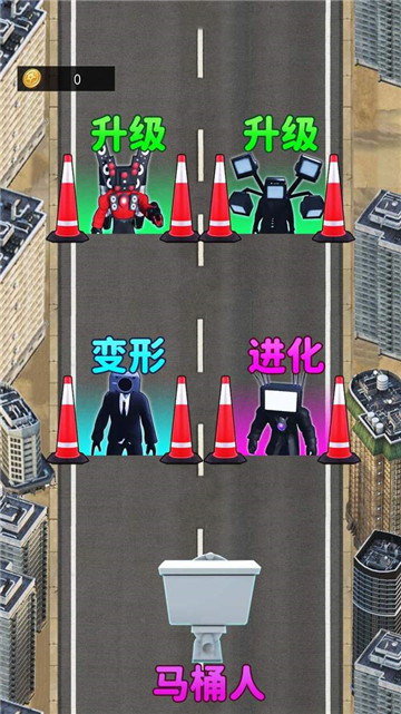 合并进化高手游戏最新版截图2