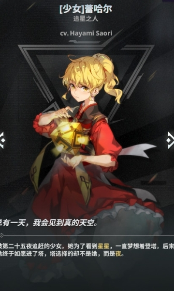 神之塔NewWorld
