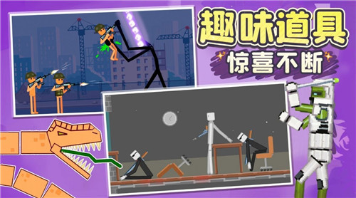 甜瓜人类像素世界游戏最新版截图2