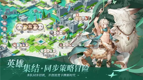 符文先锋测试服截图1