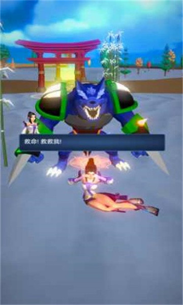 仙侠御剑飞行手游截图2