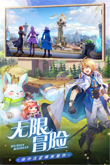 星界幻想手游截图2
