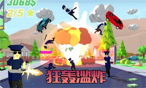 勇敢冒险之旅手游截图1