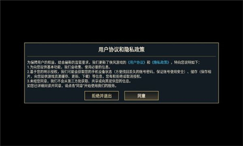 仙佛缘游戏