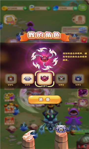 全员削水果安卓截图3