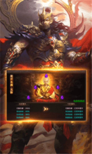 专属屠龙圣域安卓