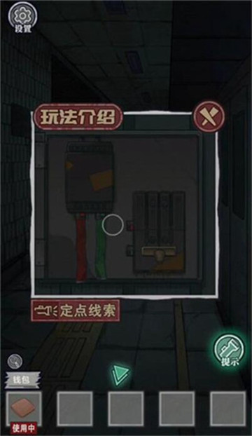 极限逃脱之咒村奇案游戏截图1