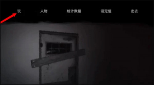 逃离森林手游截图2