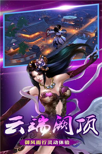飞刀无双截图2
