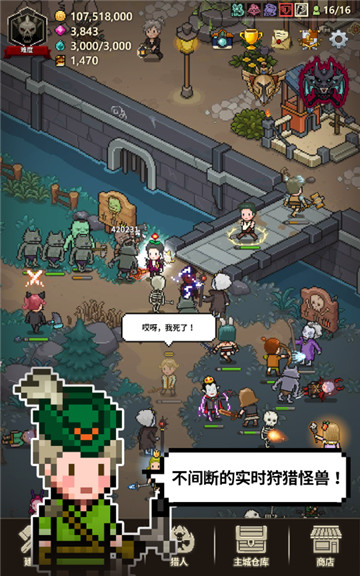 猎魔村物语下载截图1