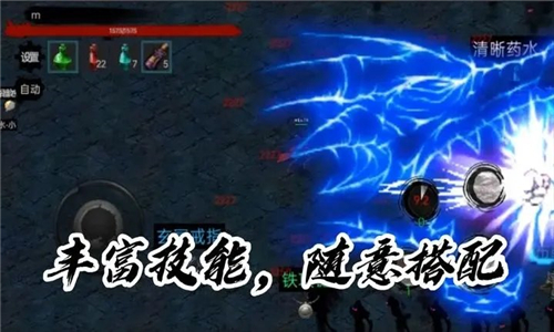 墨影剑心安卓截图1