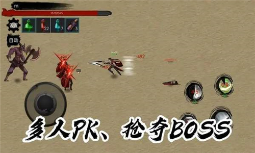 墨影剑心安卓截图2