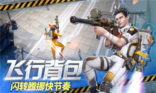 末日余晖游戏截图3