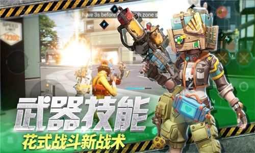 末日余晖游戏截图2