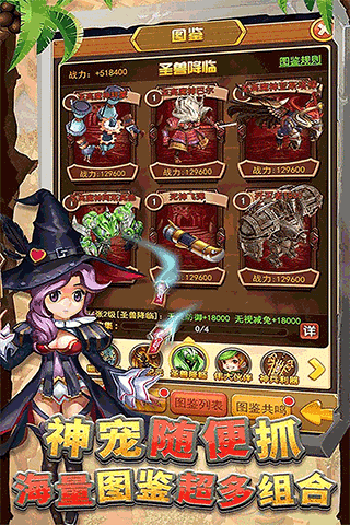 迷彩花都手游最新版
