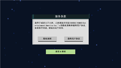 彩度战队汉化版截图1