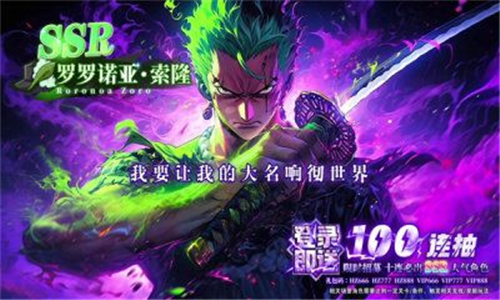 海底冒险记秘宝传说截图2