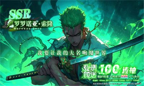 海底冒险记秘宝传说截图1