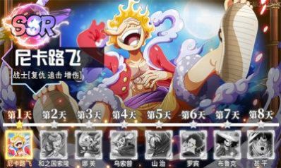 海底冒险记秘宝传说