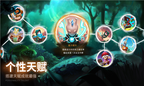 蘑菇战争2手机版截图4