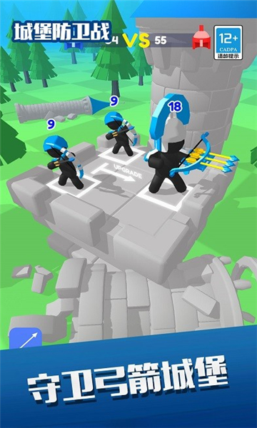 城堡防卫战游戏截图2