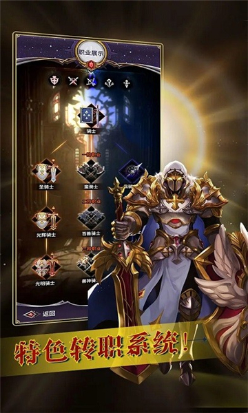 魔宠放置传说手游截图1