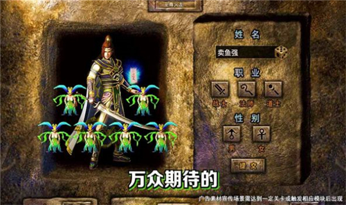 元婴传奇之赤血屠龙截图1