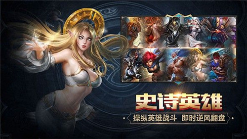 守卫者王国截图2
