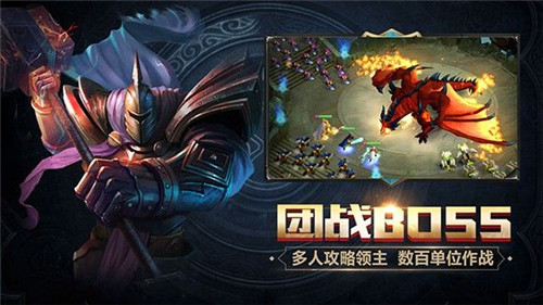 守卫者王国截图1