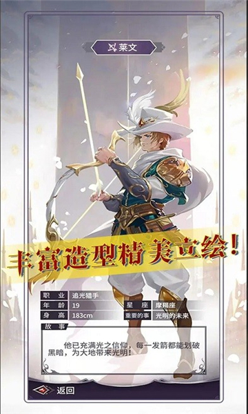 魔宠放置传说手游