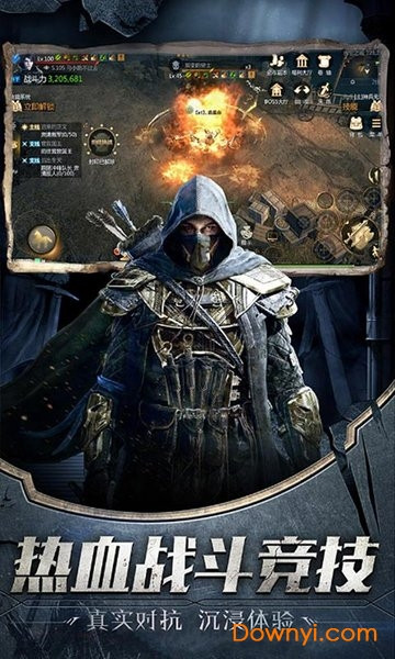 魔法守护战游戏截图1